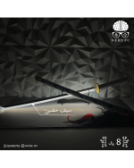 White Luminous Wooden Sword