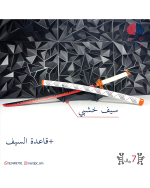 Hashira Wooden Sword