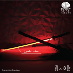 Black Luminous Wooden Sword