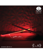 Hashira Luminous Wooden Sword