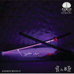 Zoro Luminous Wooden Sword