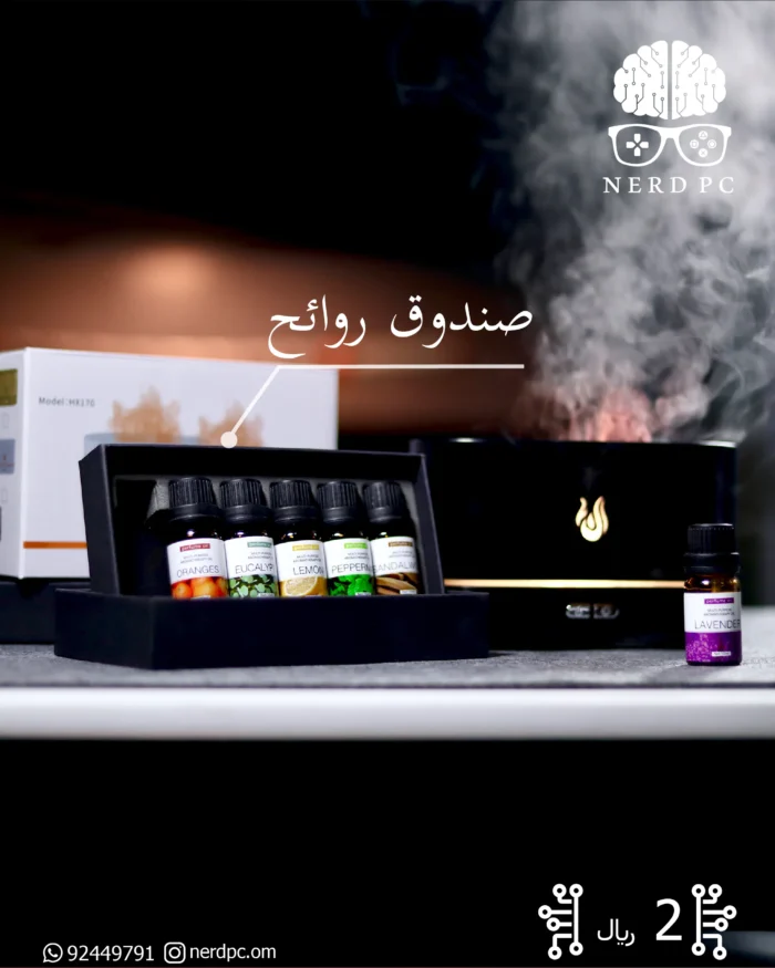 Essential Oils 5pcs Set - Image 1