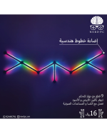 Black LED Lines Light - 9pcs Pack