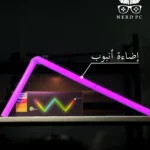 Glide LED Wall Light – 8+4pcs Pack