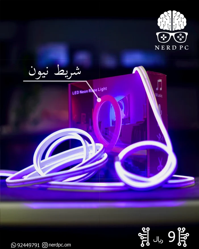 1 Neon Light Strip 5m - Image 1