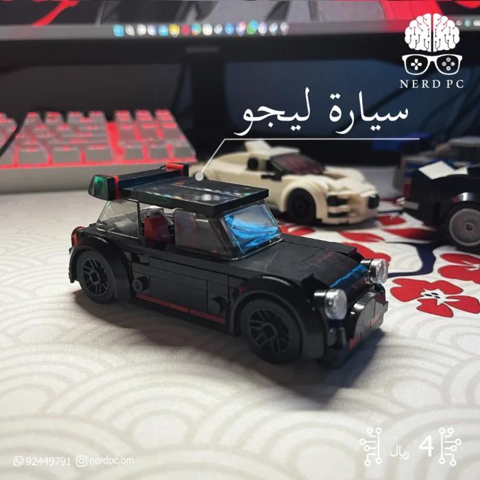 Mini Cooper Lego Mini Car - Image 1