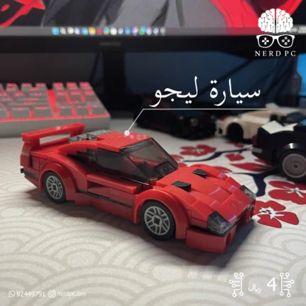 Ferrari Lego Mini Car