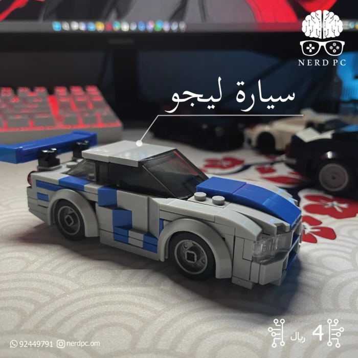 1 Skyline Lego Mini Car - Image 1