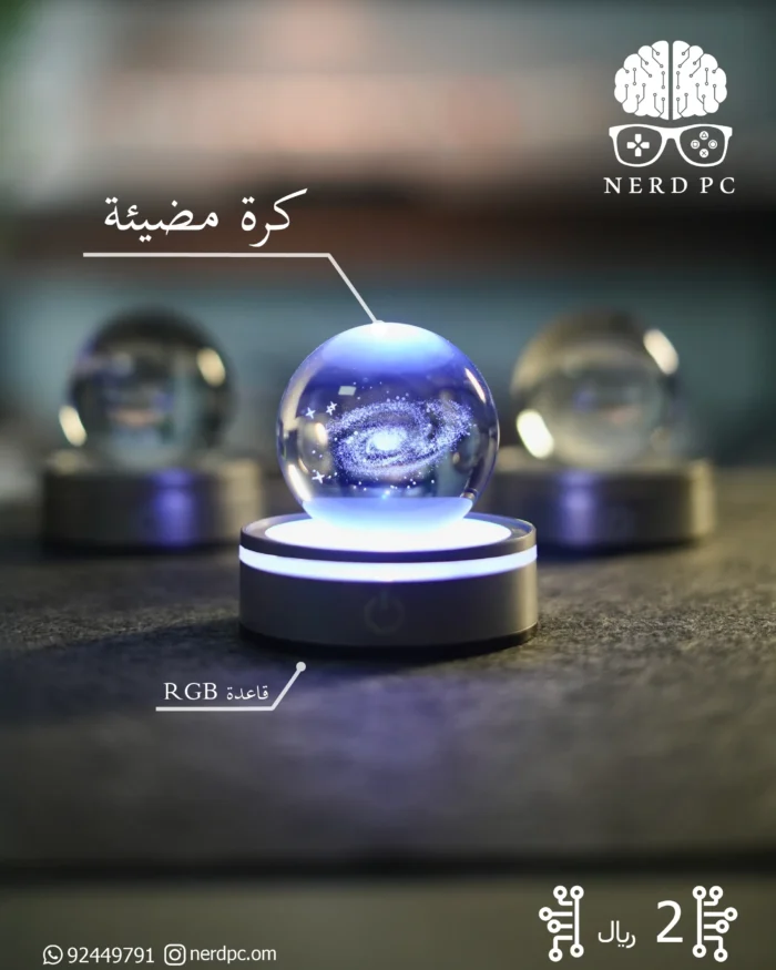 LED Base Crystal Ball - Galaxy - Image 1