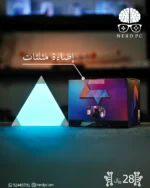 Nanoleaf Similar Triangle LED light, 9pcs Pack