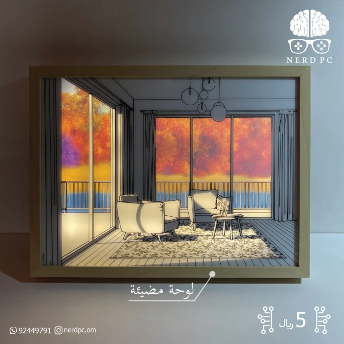 ⁦Light Painting Autumn⁩ - الصورة ⁦1⁩