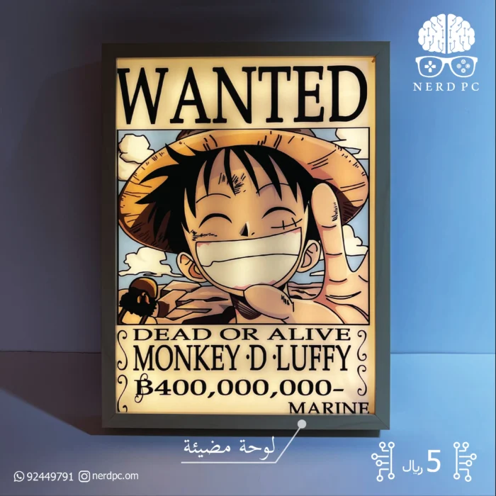 Light Painting Luffy - Image 1