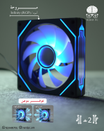 Black Infinity RGB PC Fan Reversed