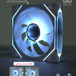 White Infinity RGB PC Fan Reversed