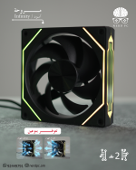 Black Infinity PC Fan Reversed