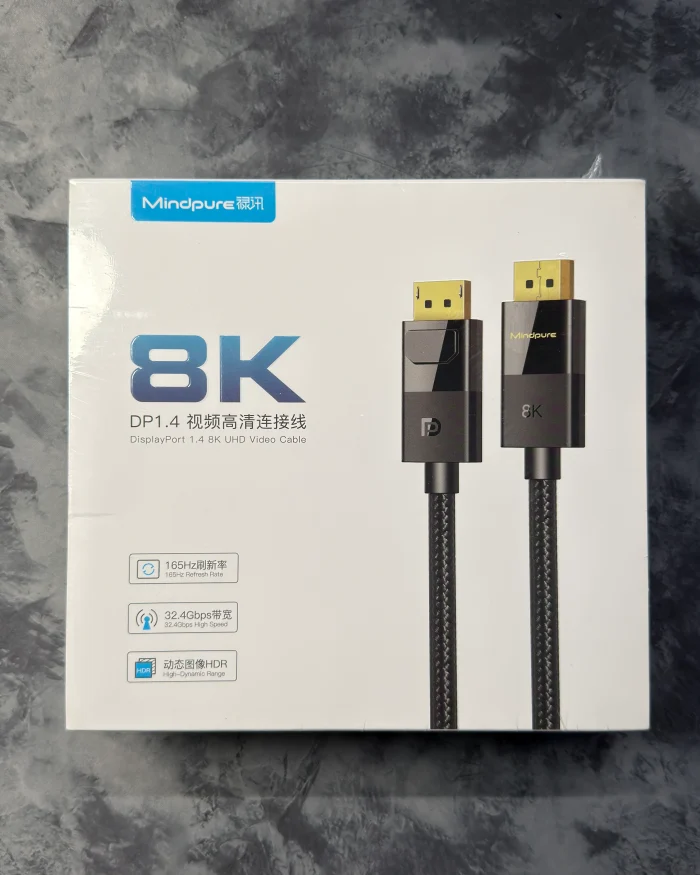 DP 1.4 Cable, 3 Meters Long - Image 2